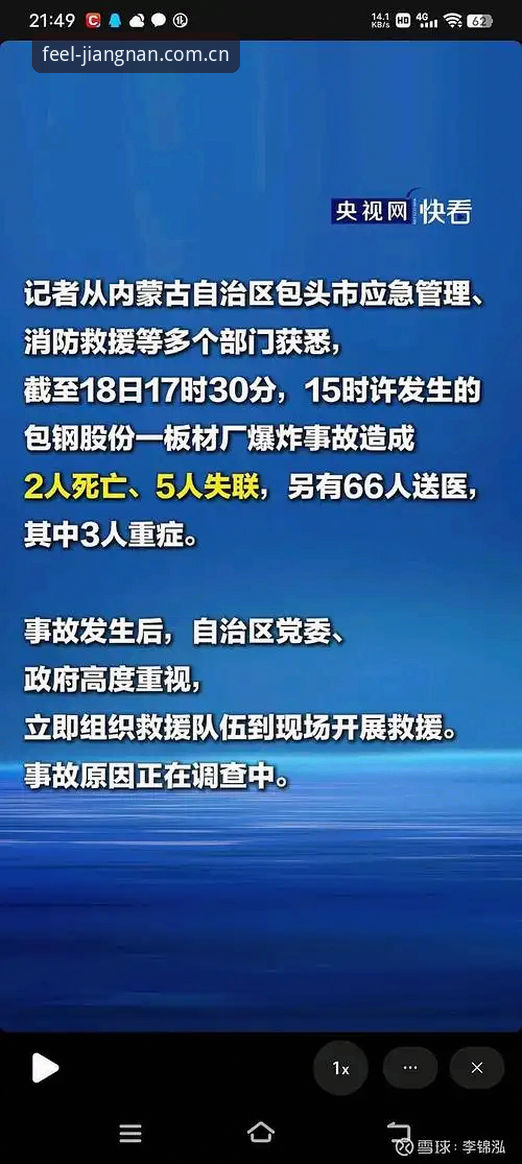 江南体育新版登录失败补丁 为什么江南体育新版登录失败补丁成了中国区用户的“必选项”?